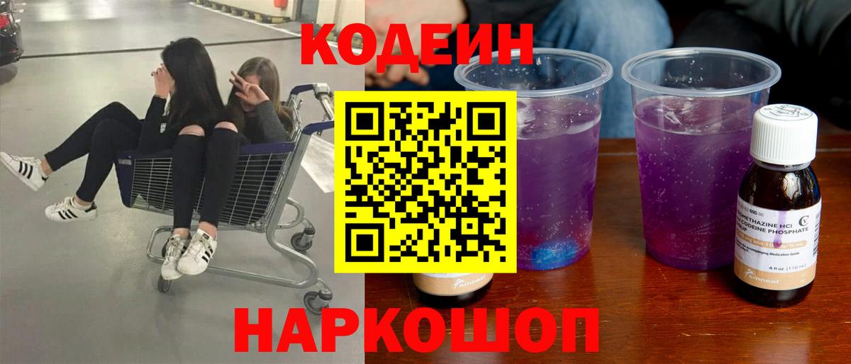 Псилоцибиновые грибы Фрязино