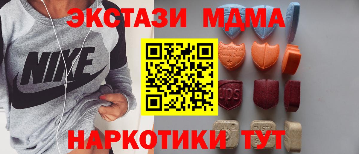 Экстази VHQ Фрязино
