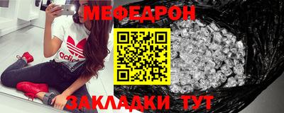 метамфетамин Нальчик