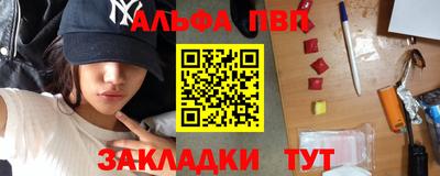 наркотики Наро-Фоминск