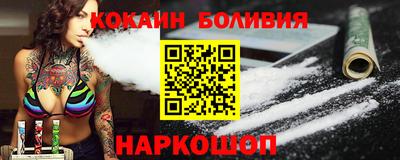 метамфетамин Нальчик