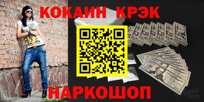 метамфетамин Нальчик