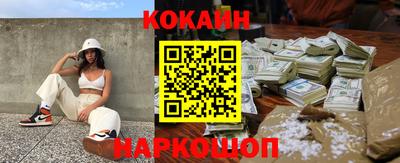 метамфетамин Нальчик