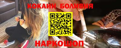 наркотики Наро-Фоминск