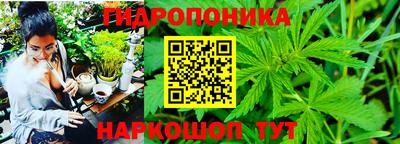 метамфетамин Нальчик