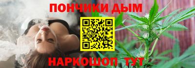 метамфетамин Нальчик