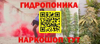 наркотики Наро-Фоминск