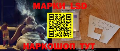 наркотики Наро-Фоминск