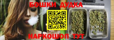 метамфетамин Нальчик