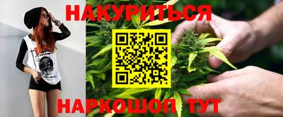 метамфетамин Нальчик