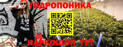 метамфетамин Нальчик