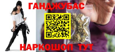наркотики Наро-Фоминск