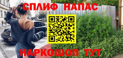 наркотики Наро-Фоминск