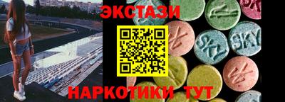 метамфетамин Нальчик