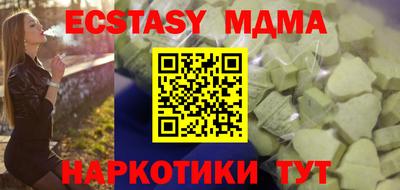 метамфетамин Нальчик