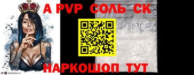 наркотики Наро-Фоминск