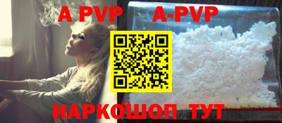 наркотики Наро-Фоминск