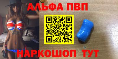 метамфетамин Нальчик
