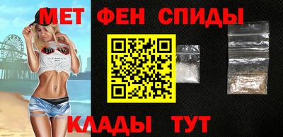 наркотики Наро-Фоминск