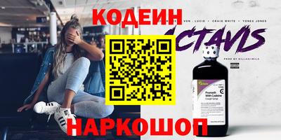 ПСИЛОЦИБИНОВЫЕ ГРИБЫ Нарткала