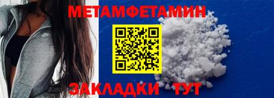 наркотики Наро-Фоминск