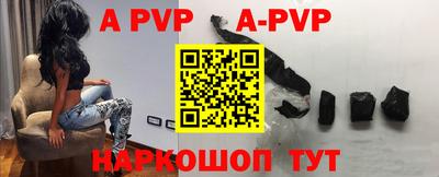 метамфетамин Нальчик