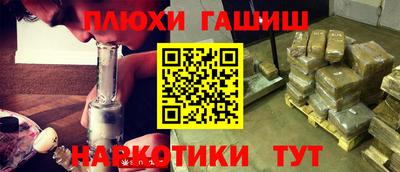 наркотики Наро-Фоминск