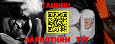 метамфетамин Нальчик