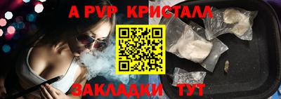наркотики Наро-Фоминск