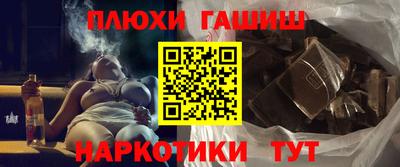 метамфетамин Нальчик