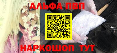 наркотики Наро-Фоминск
