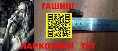наркотики Наро-Фоминск