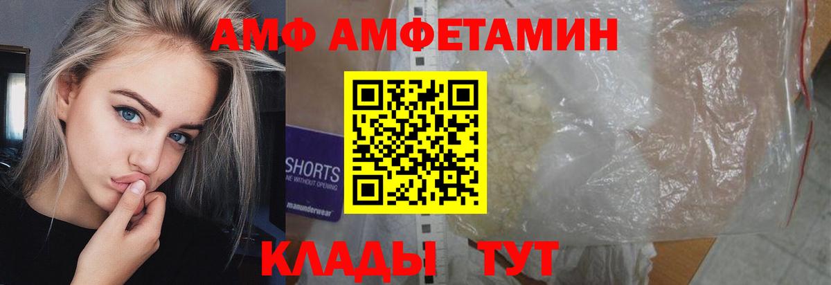 МЕТАМФЕТАМИН  АМФЕТАМИН кристаллы  ГАШИШ  Меф МЯУ МЯУ  Вход с VPN  ГАШ  Меф   Бошки Шишки  Фрязино  APVP СОЛЬ  