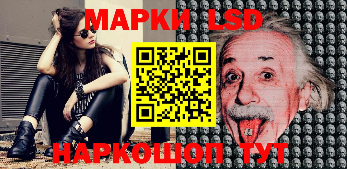 Марки N-bome 1500мкг  Вход с VPN  Фрязино  Марки N-bome 1500мкг 