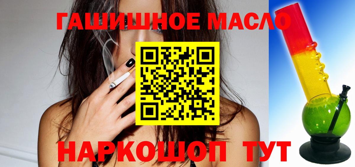 Фрязино  ТГК вейп с тгк  Вход с VPN 