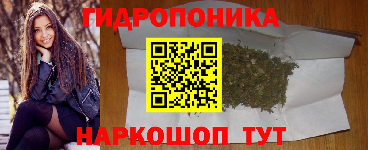 Фрязино  Бошки Шишки VHQ  Шишки марихуана Ganja  Бошки Шишки индика  МАРИХУАНА план  Вход с VPN 